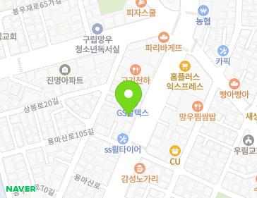 서울특별시 중랑구 용마산로 485 (망우동, 창성빌딩) 지도
