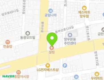 서울특별시 중랑구 망우로 439 (망우동, 연운빌딩) 지도