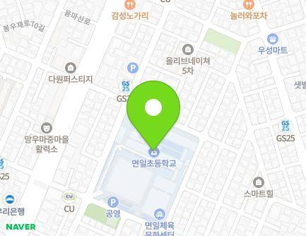 서울특별시 중랑구 용마산로100길 13 (망우동, 면일초등학교) 지도