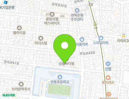 서울특별시 중랑구 면목로61길 26 (면목동, 금성시티빌B동) 지도