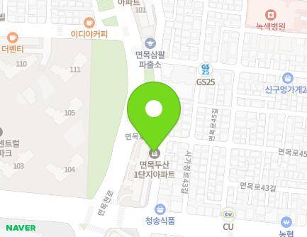 서울특별시 중랑구 사가정로41길 9 (면목동, 두산아파트) 지도