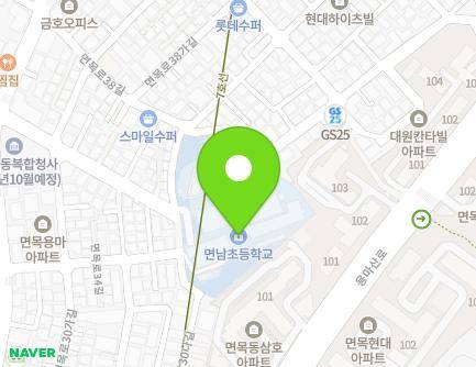 서울특별시 중랑구 면목로30나길 38 (면목동, 면남초등학교) 지도