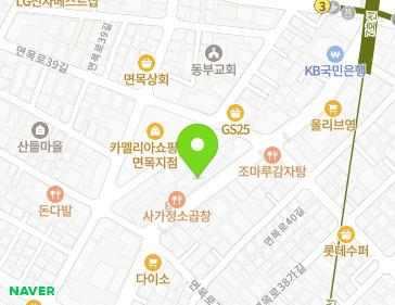 서울특별시 중랑구 면목로 299 (면목동) 지도