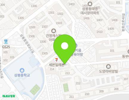 서울특별시 중랑구 신내로7다길 57 (상봉동, 건영2차아파트) 지도