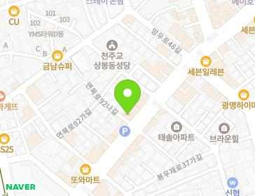 서울특별시 중랑구 봉우재로33길 45 (상봉동) 지도