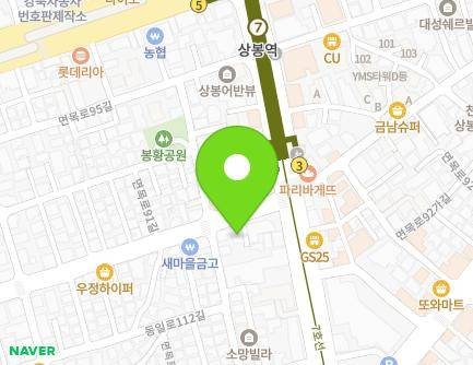서울특별시 중랑구 면목로91길 9 (상봉동) 지도