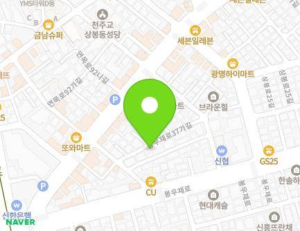 서울특별시 중랑구 봉우재로37가길 10 (상봉동) 지도