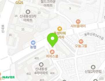 서울특별시 중랑구 봉화산로 218 (신내동) 지도