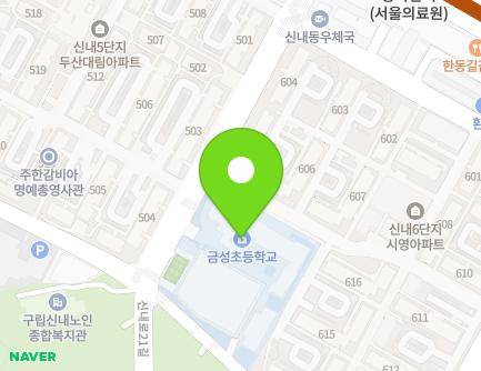 서울특별시 중랑구 신내로21길 55 (신내동, 금성초등학교) 지도