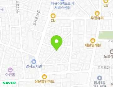 서울특별시 강동구 고덕로20다길 14 (암사동) 지도