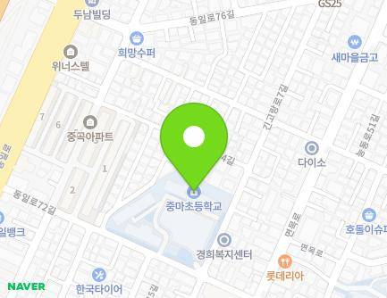 서울특별시 광진구 동일로72길 43 (중곡동, 서울중마초등학교) 지도