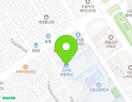 서울특별시 구로구 가마산로27길 69 (구로동, 서울신구로초등학교) 지도