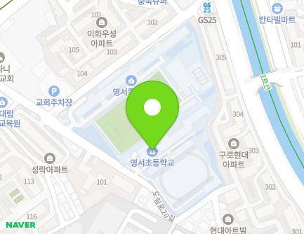 서울특별시 구로구 도림로20길 57 (구로동, 서울영서초등학교) 지도