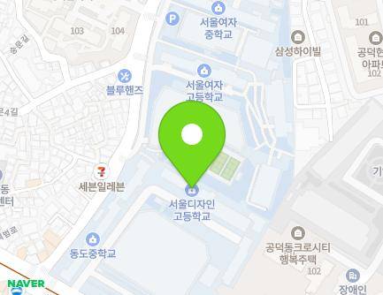 서울특별시 마포구 백범로 139 (염리동, 동도중,서울디자인고등학교) 지도