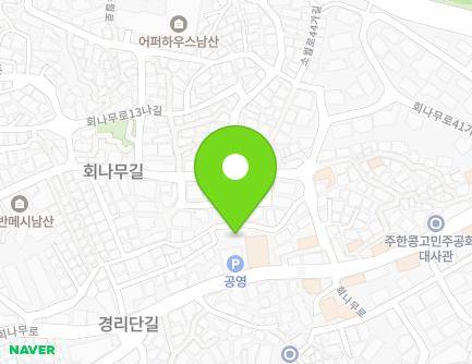 서울특별시 용산구 회나무로 55 (이태원동) 지도