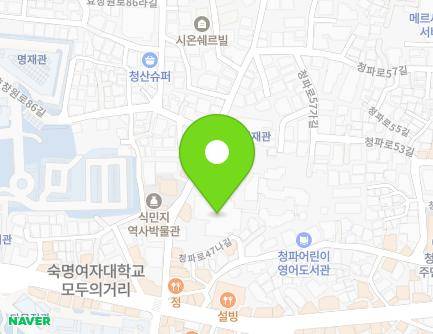 서울특별시 용산구 청파로47나길 14 (청파동2가) 지도