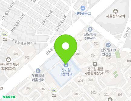 서울특별시 구로구 신도림로 26 (신도림동, 신미림초등학교) 지도