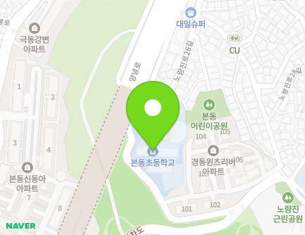 서울특별시 동작구 노량진로26길 16-40 (본동, 서울본동초등학교) 지도