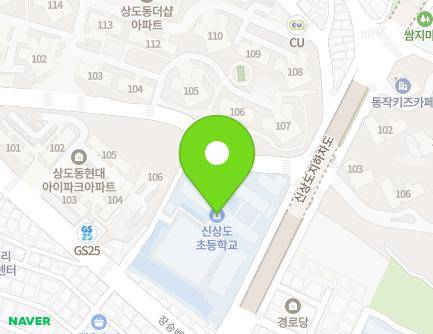 서울특별시 동작구 장승배기로 14 (상도동, 서울신상도초등학교) 지도