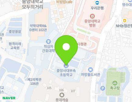 서울특별시 동작구 서달로 135 (흑석동, 중앙대부속초등학교) 지도