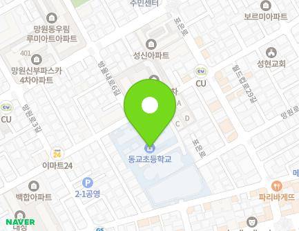 서울특별시 마포구 월드컵로25길 86 (망원동, 동교초등학교) 지도