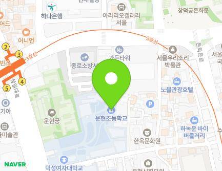 서울특별시 종로구 삼일대로 460 (운니동, 덕성여자대학교교육대학원,문화산업대학원) 지도