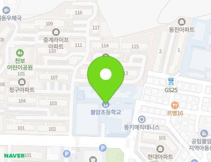 서울특별시 노원구 중계로 178 (중계동, 불암초등학교) 지도