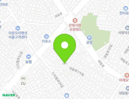 서울특별시 영등포구 대림로7가길 18-1 (대림동, 헤스티아) 지도