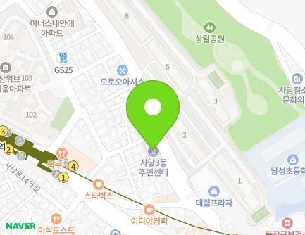 서울특별시 동작구 사당로17길 86 (사당동, 사당3동주민센터) 지도