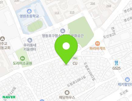 서울특별시 영등포구 도림로112길 30-5 (도림동, 카사데로사빌) 지도