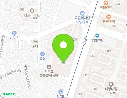 서울특별시 영등포구 여의대방로 249 (신길동, 에어스포렉스) 지도