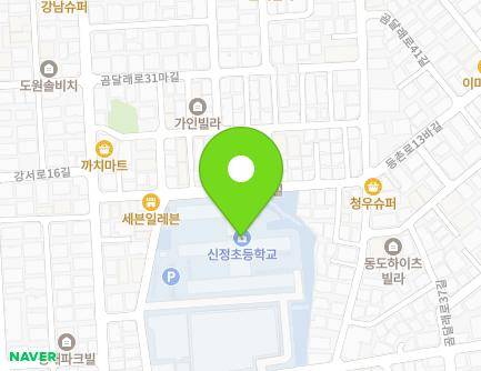 서울특별시 강서구 곰달래로31가길 27 (화곡동, 신정초등학교) 지도