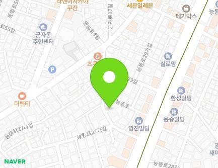 서울특별시 광진구 능동로27길 16 (군자동, 군자동공영주차장) 지도