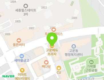 세종특별자치시 마음로 272-3 (고운동, 고운에듀프라자) 지도