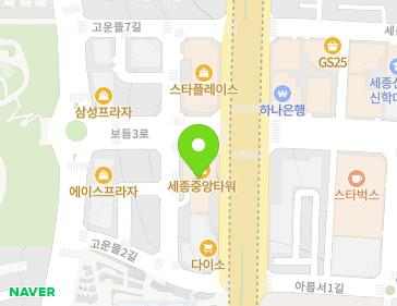 세종특별자치시 세종로 1219 (고운동, 세종중앙타워) 세종특별자치시 세종로 1219 (고운동, 세종중앙타워) 지도