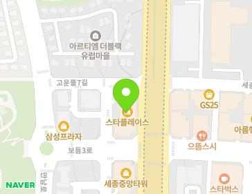 세종특별자치시 세종로 1229 (고운동, 스타플레이스) 지도