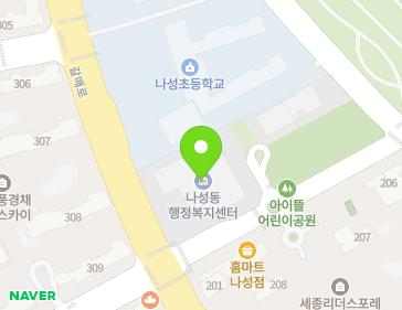 세종특별자치시 갈매로 280 (나성동) 지도
