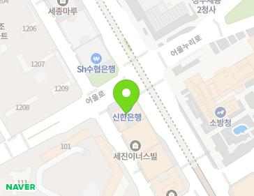 세종특별자치시 한누리대로 211 (나성동, 세종퍼스트타워) 지도