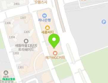 세종특별자치시 한누리대로 265 (나성동, 명동프라자) 지도