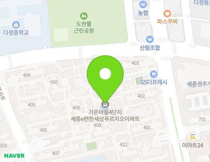 세종특별자치시 다정중앙로 19 (다정동, 가온마을4단지) 지도