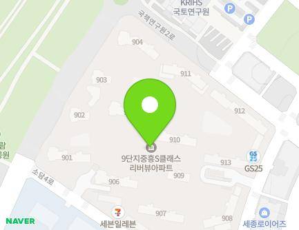 세종특별자치시 국책연구원1로 15 (소담동, 새샘마을9단지) 지도