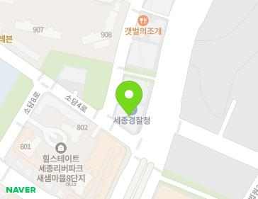 세종특별자치시 한누리대로 1978 (소담동, CJ소담프라자) 지도