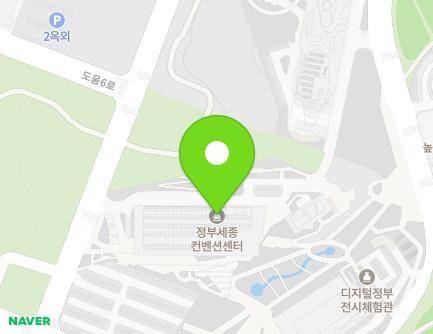 세종특별자치시 다솜3로 66 (어진동, 정부세종컨벤션센터) 지도