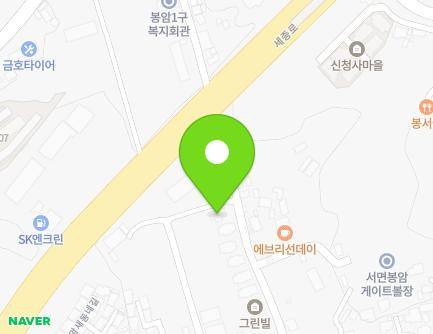 세종특별자치시 연서면 봉암길 38-1 (해피랜드) 지도