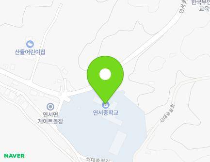 세종특별자치시 연서면 연서로 115 (연서중학교) 지도