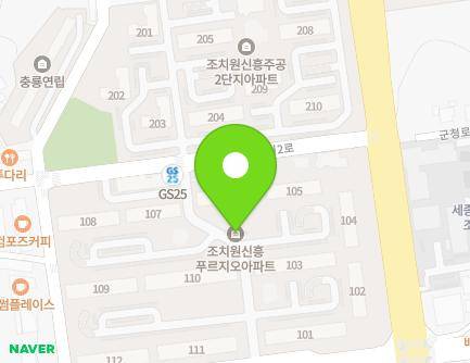 세종특별자치시 조치원읍 도원1로 16 (푸르지오1차) 지도