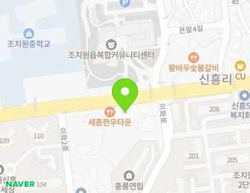 세종특별자치시 조치원읍 대첩로 75 (세종메디컬프라자) 지도