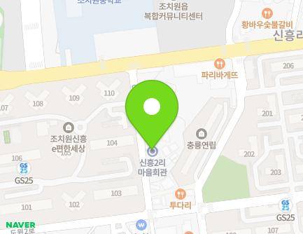 세종특별자치시 조치원읍 이화2로 13 (신흥2리마을회관) 지도
