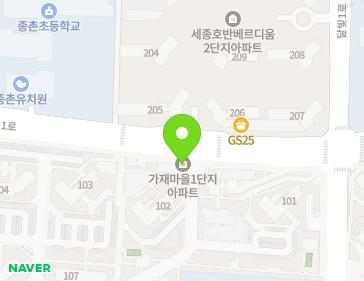 세종특별자치시 도움1로 145 (종촌동, 가재마을1단지) 지도