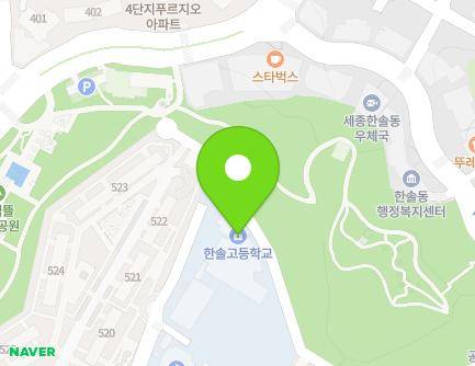 세종특별자치시 누리로 34 (한솔동, 한솔고등학교) 지도